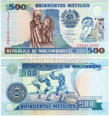 бона Мозамбик 500 метикал 1991 год