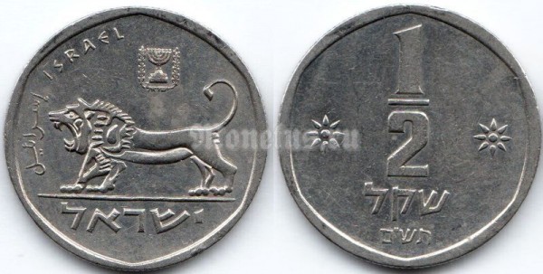 монета Израиль ½ шекеля 1980 год