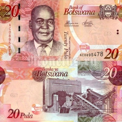 банкнота Ботсвана 20 пула 2012 год
