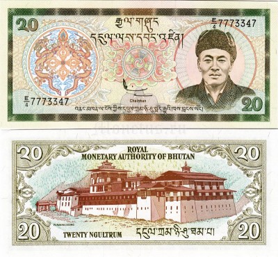 бона Бутан 20 нгултрум 1986 год