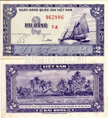 бона Южный Вьетнам 2 донг 1955 год