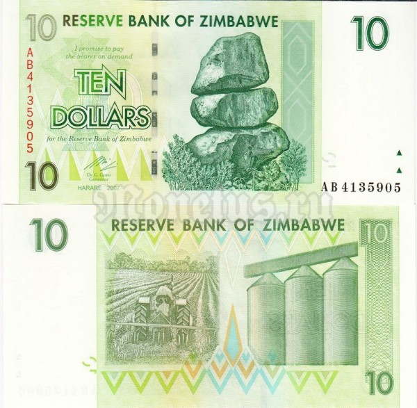 Банкнота Зимбабве 10 долларов 2007 год