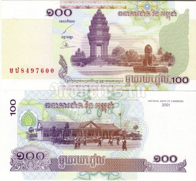 банкнота Камбоджа 100 риель 2001 года