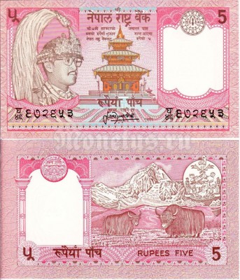 бона Непал 5 рупий 1986-2001 год