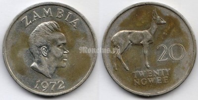 монета Замбия 20 нгве 1972 год
