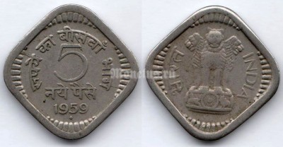 монета Индия 5 новых пайс 1959 год Отметка монетного двора Бомбей