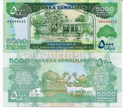 Банкнота Сомалиленд 5000 шиллингов 2012 год