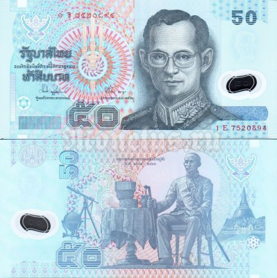 бона Таиланд 50 бат 1997 год пластик подпись №1