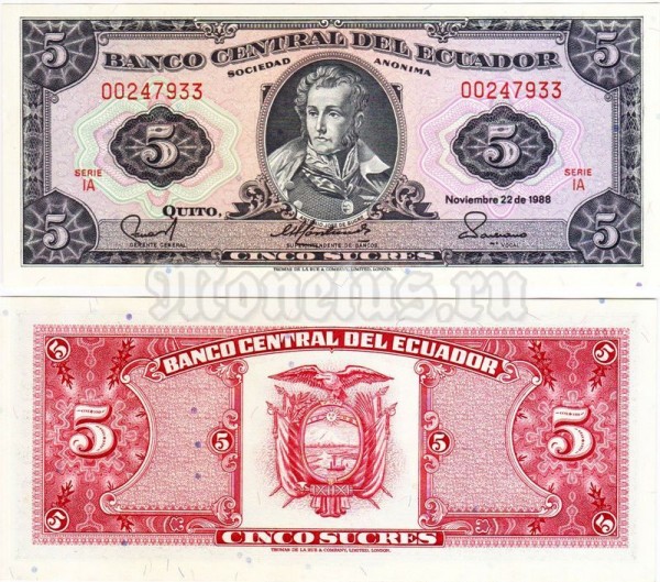 бона Эквадор 5 сукре 1988 год