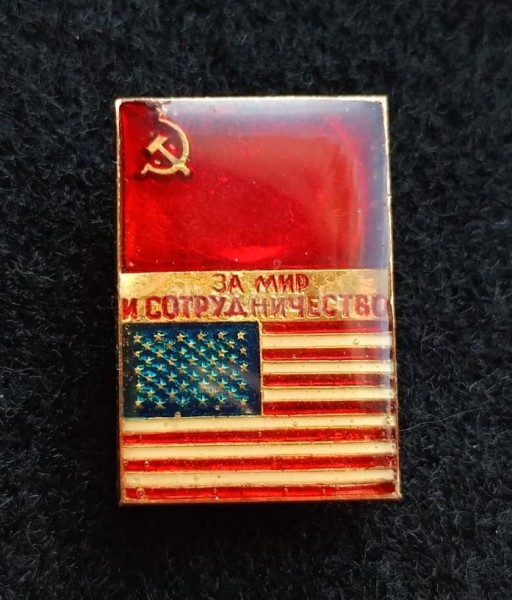 Значок СССР США За мир и сотрудничество Флаг
