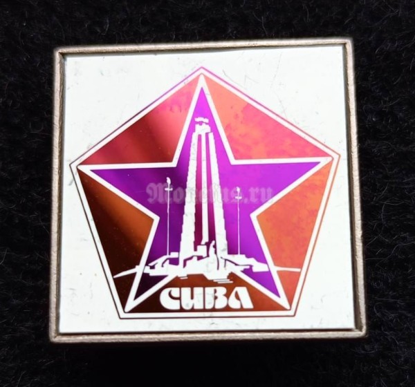Значок Куба Cuba звезда, ситалл зеркальный стекло