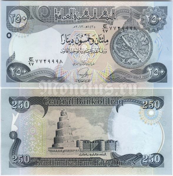 Банкнота Ирак 250 динар 2013 год