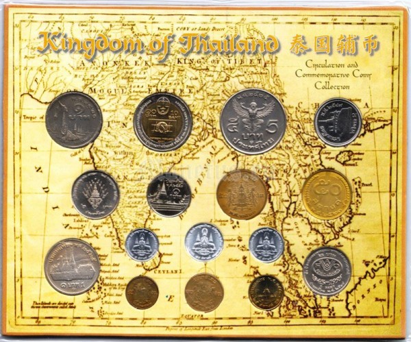 Таиланд набор из 16-ти монет
