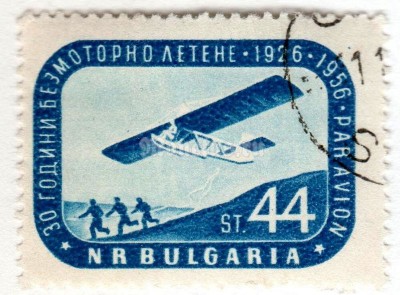 марка Болгария 44 стотинки  "Glider" 1956 год Гашение
