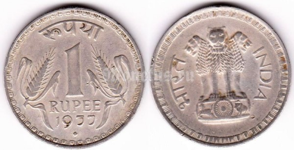 монета Индия 1 рупия 1977 год