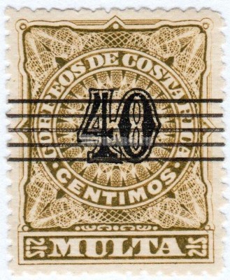 марка Коста-Рика 40 сантим "Numerals" 1903 год гашение