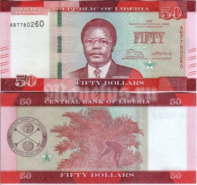 банкнота Либерия 50 долларов 2016 год