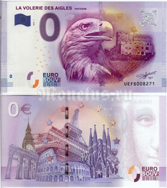 Сувенирная банкнота Франция 0 евро 2016 год - Парк орлов в Кинцхайме