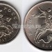 Набор из 2-х монет 1 и 5 копеек 2017 года