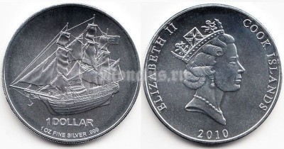 монета Остров Кука 1 доллар 2010 год - Парусник