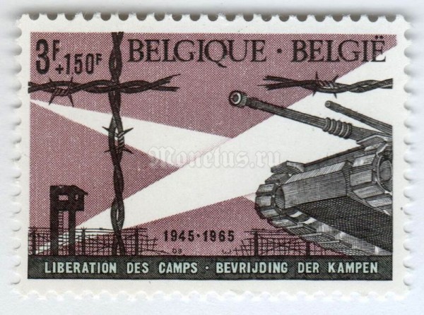 марка Бельгия 3+1,50 франка "Liberation prisoners" 1965 год