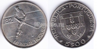 монета Португалия 5 эскудо 1982 год Чемпионат мира по хоккею на роликах