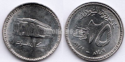 монета Судан 25 гирш 1989 год