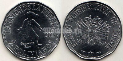 монета Боливия 2 боливиано 2017 год - Дженовева Риос