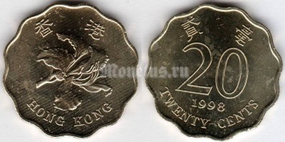 Монета Гонконг 20 центов 1998 год