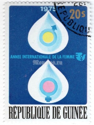 марка Гвинея 20 сули "International Year of the Woman" 1976 год Гашение