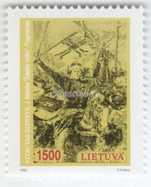 марка Литва 1500 копеек "Fragment of "Battle of Grunwald" (Jan Matejka)" 1993 год