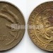 монета Перу 5 сентаво 1972 год