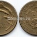 монета Перу 5 сентаво 1972 год