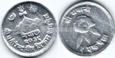 монета Непал 1 пайс 1979 год