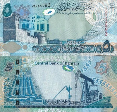 Банкнота Бахрейн 5 динар 2006 (2008) год