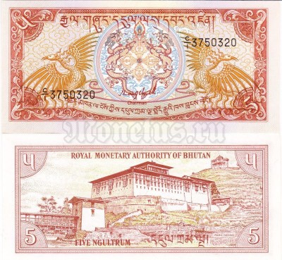 бона Бутан 5 нгултрум 1985 год