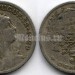 монета Португалия 50 сентаво 1929 год