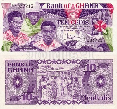 бона Гана 10 седи 1984 год