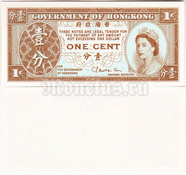 бона Гонконг 1 цент 1971 год односторонняя