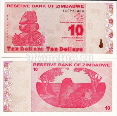 Банкнота Зимбабве 10 долларов 2009 год