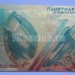 сувенирная банкнота 100 рублей Сочи - 2