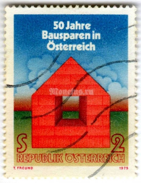 марка Австрия 2 шиллинга "50 Years Build Savings: symbolised house" 1975 год Гашение