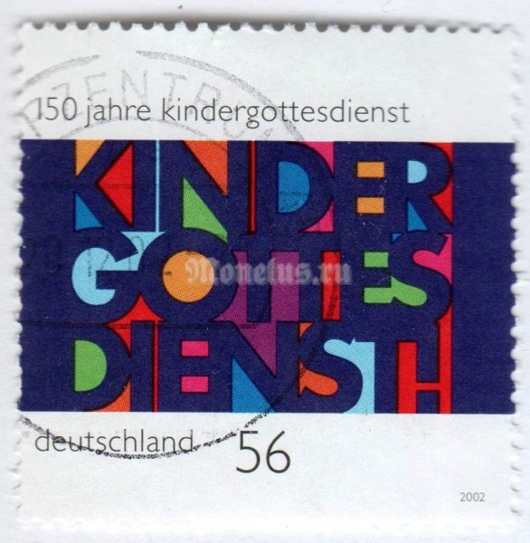 марка ФРГ 56 центов "150 years of Children's Service" 2002 год Гашение