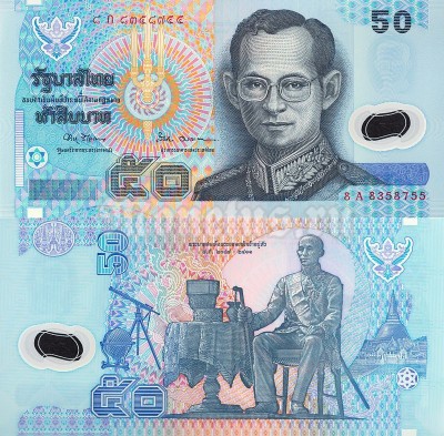 бона Таиланд 50 бат 1997 год пластик подпись №2