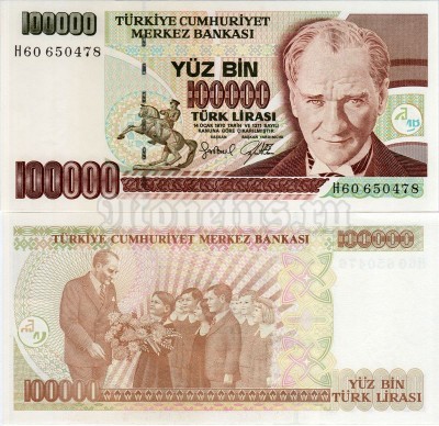 бона Турция 100000 лир 1997 год - Мустафа Кемаль Ататюрк