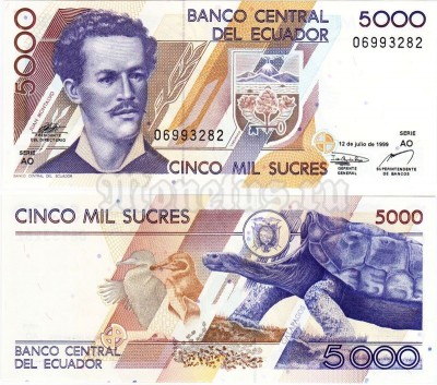 бона Эквадор 5000 сукре 1999 год