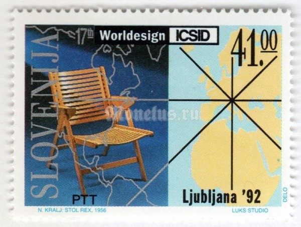 марка Словения 41 толар "17 th Worldesign ICSID" 1992 год