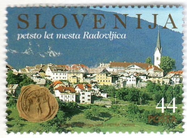 марка Словения 44 толара "500th anniversary of Radovljica" 1995 год