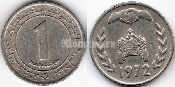 монета Алжир 1 динар 1972 год