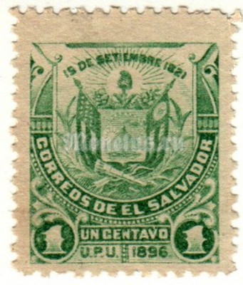 марка Сальвадор 1 сентаво "Герб" 1896 год